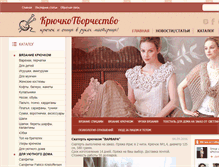 Tablet Screenshot of kryuchek.net